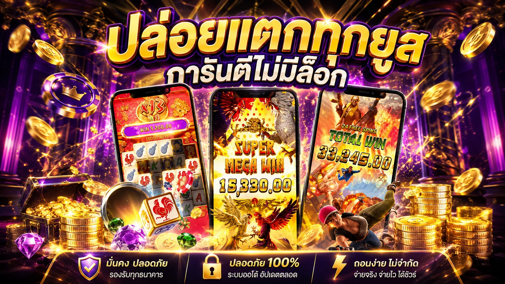 สล็อตออนไลน์ FUN77 เว็บตรง รวมค่ายสล็อตชั้นนำ ฝากถอนออโต้